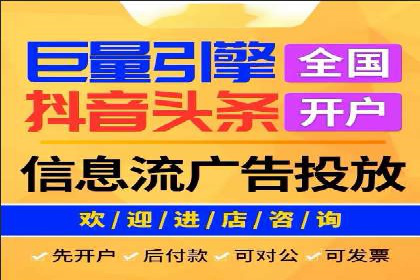 百度竞价代运营助力企业低成本获客案例